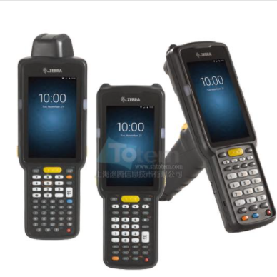How to capture screen information with Zebra MC3300 Android data collector